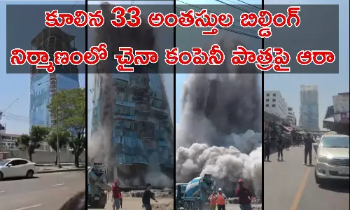 China construction company behind Bangkok Skyscraper that collapsed after myanmar earthquake hits Bangkok