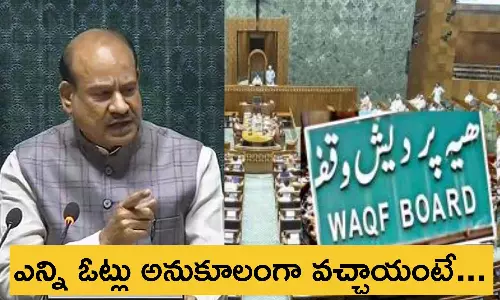 Lok Sabha passes Waqf Amendment Bill with 288 votes in favour while opposition calling it as Anti-muslims bill