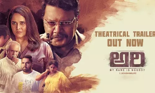 Ari movie: అరి ఎందుకు ఆగిపోయినట్లు.? అనసూయ సినిమాకు అసలు కష్టం ఏంటి.? Ari movie: అరి ఎందుకు ఆగిపోయినట్లు.? అనసూయ సినిమాకు అసలు కష్టం ఏంటి.?