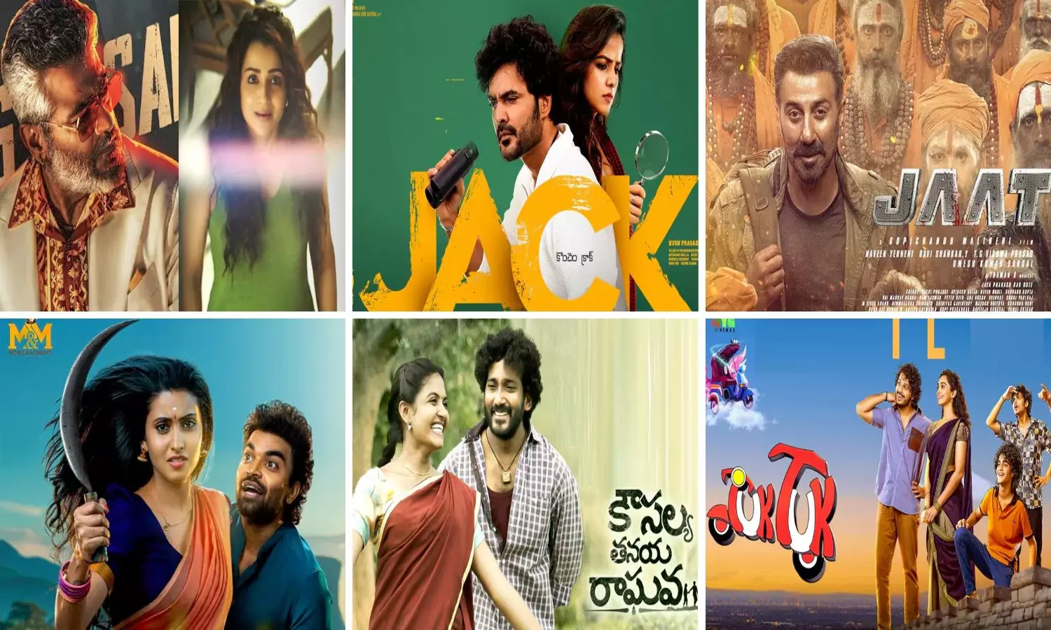 Upcoming Telugu Movies: హాట్ సమ్మర్లో కూల్ మూవీస్.. అటు థియేటర్, ఇటు ఓటీటీలో..! Upcoming Telugu Movies: హాట్ సమ్మర్లో కూల్ మూవీస్.. అటు థియేటర్, ఇటు ఓటీటీలో..!