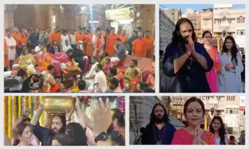 Anant Padayatra: ద్వారకలో ముగిసిన అనంత్ అంబానీ పాదయాత్ర Anant Padayatra: ద్వారకలో ముగిసిన అనంత్ అంబానీ పాదయాత్ర