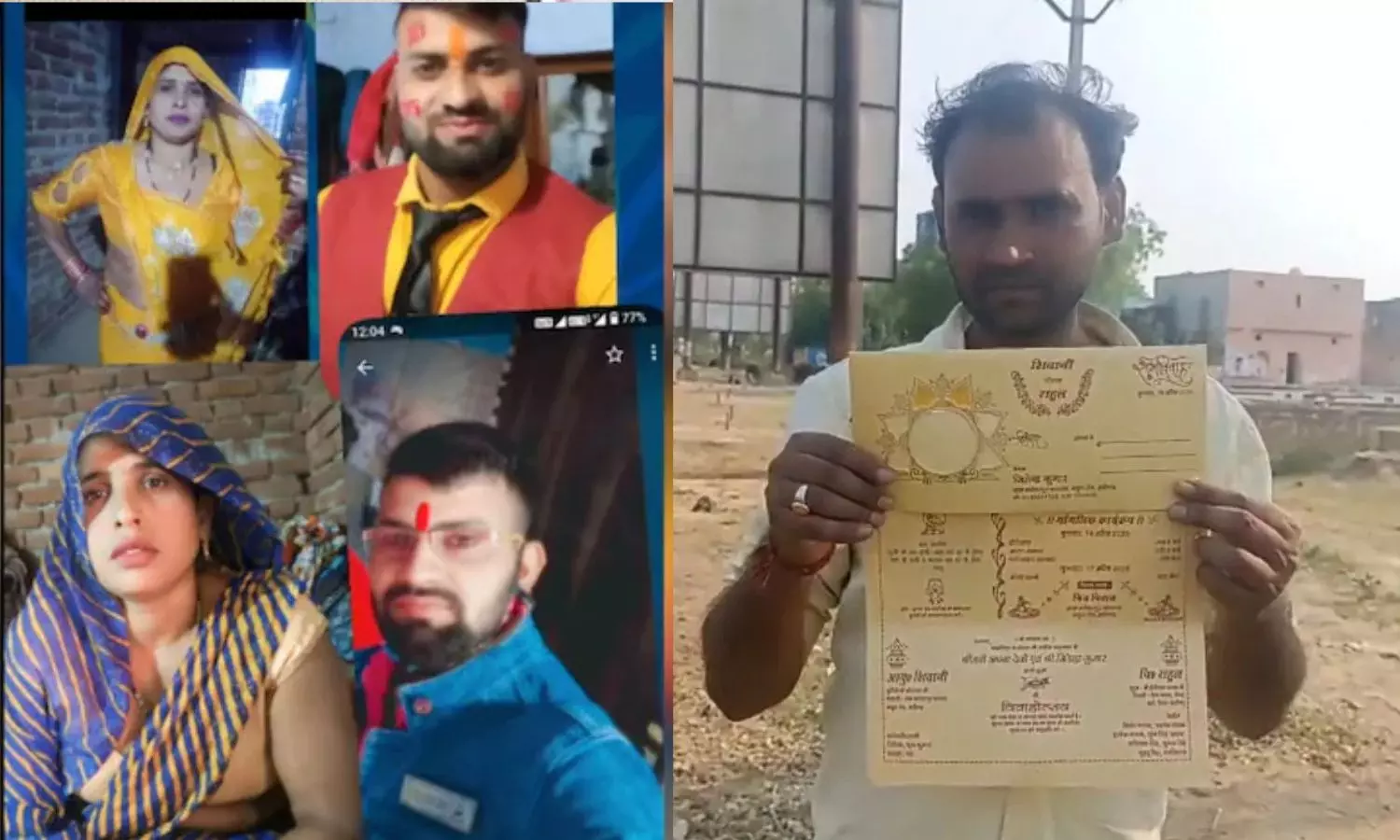 మరో వారం రోజుల్లో బిడ్డకు పెళ్లి పెట్టుకుని కాబోయే అల్లుడితో అత్త జంప్ UP Woman elopes with would-be Son-In-Law ahead of just one week before daughter