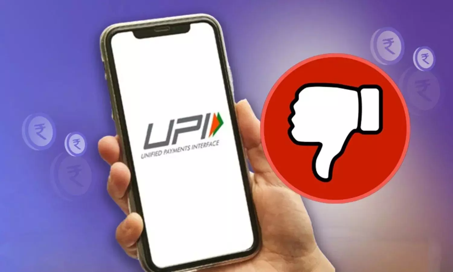 UPI : యూపీఐ సేవల్లో మళ్ళీ అంతరాయం.. పదే పదే ఎందుకిలా అవుతుంది..!