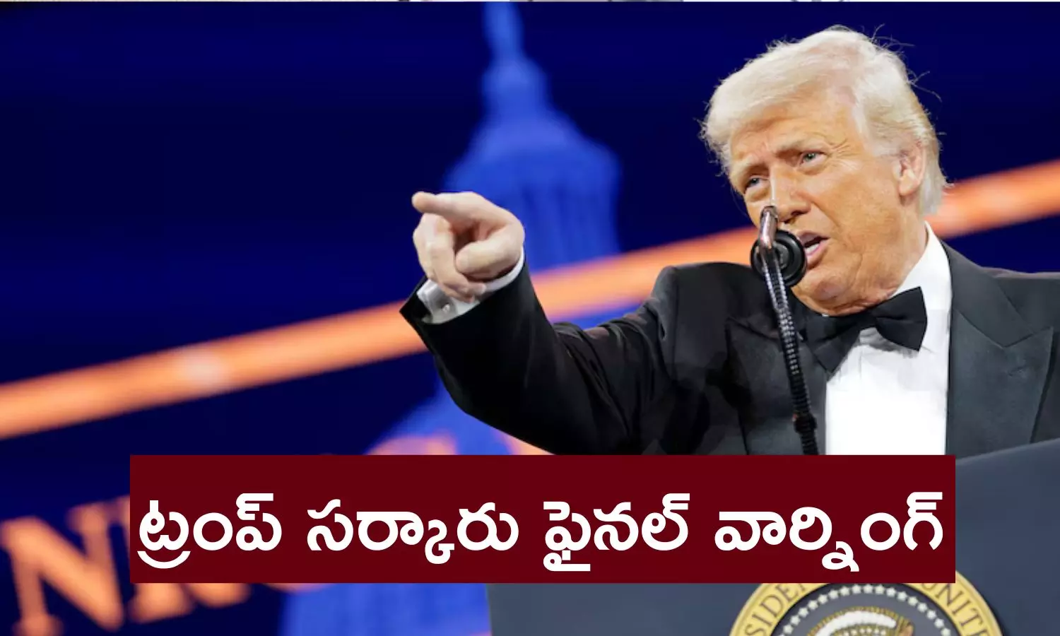 అమెరికా నుండి ఇప్పుడే వెళ్లిపోండి... లేదంటే - విదేశీయులకు ట్రంప్ సర్కార్ వార్నింగ్