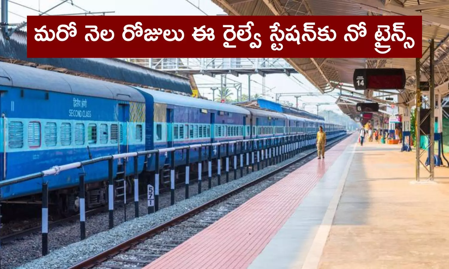 South Central Railway cancelled and diverted some trains due to development works at Dharmavaram Railway station South Central Railway cancelled and diverted some trains due to development works at Dharmavaram Railway station