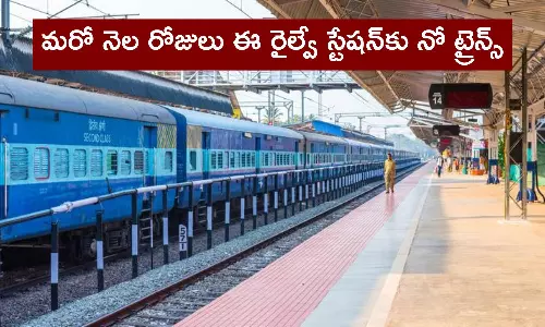 South Central Railway cancelled and diverted some trains due to development works at Dharmavaram Railway station