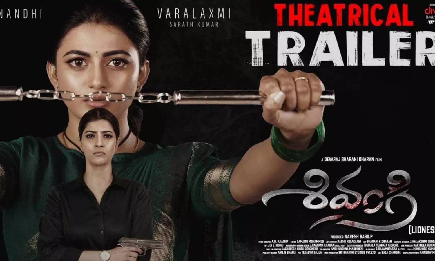 OTT: ఆహాలో ఇంట్రెస్టింగ్ థ్రిల్లర్ మూవీ.. స్ట్రీమింగ్ ఎప్పటి నుంచంటే OTT
