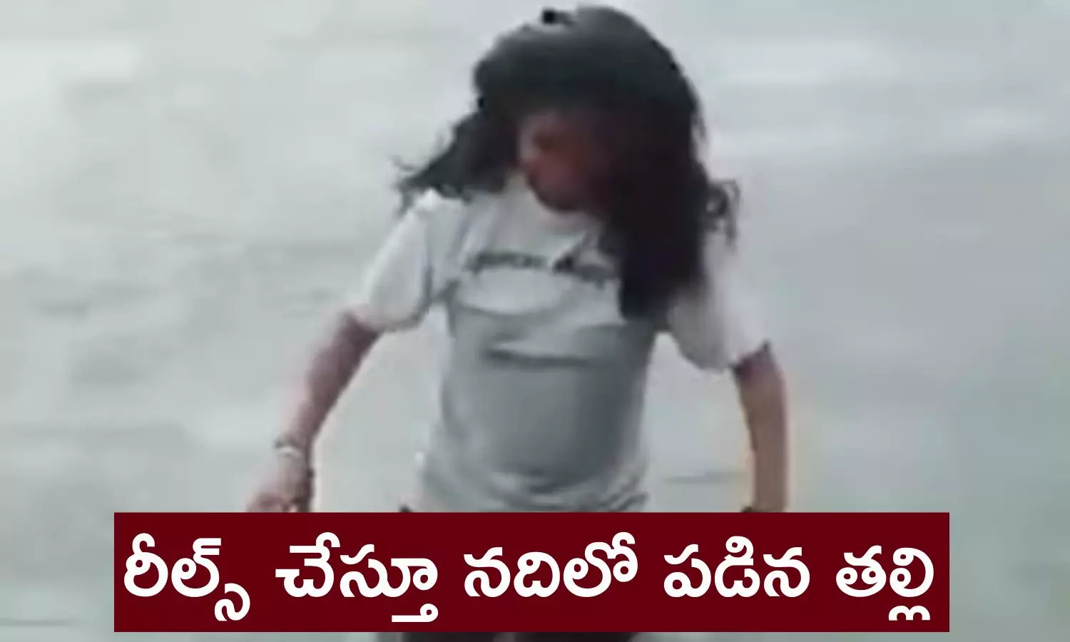 woman drowned in ganga river Uttarkashi while making reels videos when her daughter shooting video