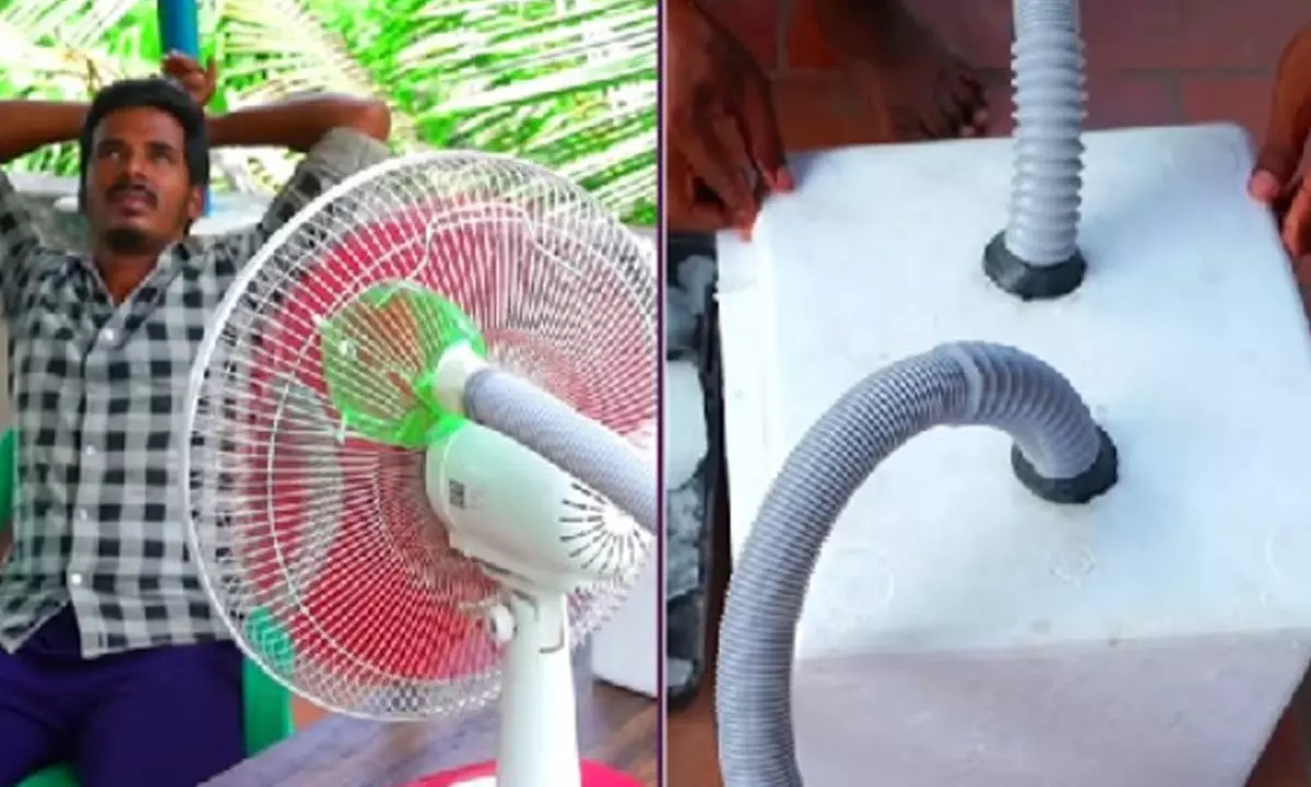 Viral video: ఏం ట్యాలెంట్‌ గురూ.. టేబుల్‌ ఫ్యాన్‌ను ఏసీగా మార్చేశావుగా