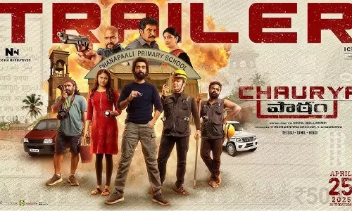 Chaurya Paatam: ఇంతకీ వాళ్లు ఆ బ్యాంకును చోరీ చేశారా లేదా? ఆసక్తికరంగా చౌర్య పాఠం ట్రైలర్‌