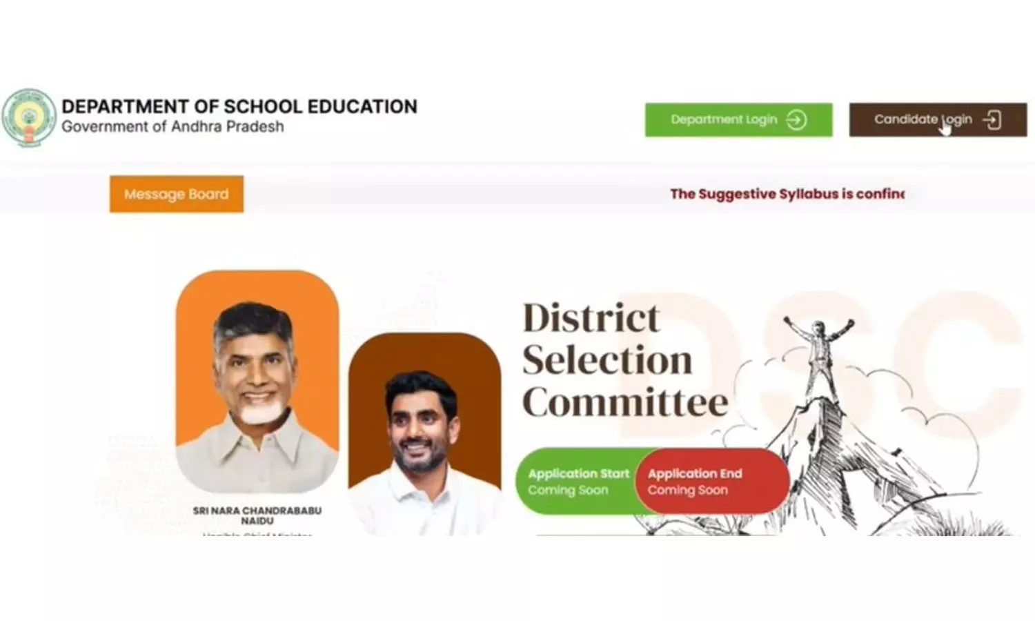 AP DSC 2025: ఏపీ డీఎస్సీ నోటిఫికేషన్ విడుదల.. అప్లై చేసుకోవడానికి వీడియో చూడండి AP DSC 2025