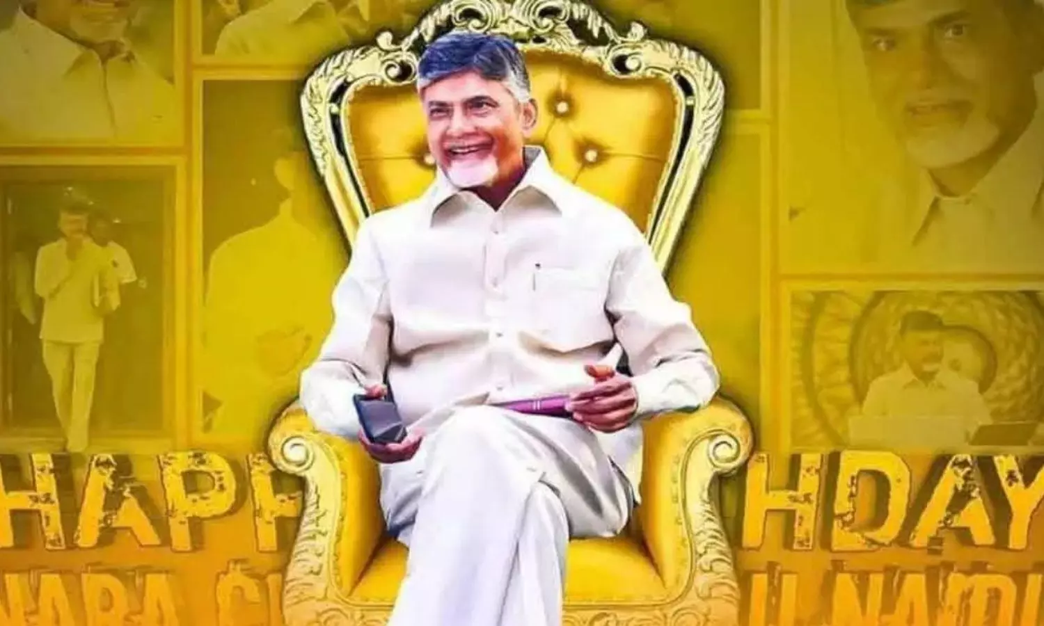 Happy Birthday Chandrababu: చంద్రబాబు @75..ఏపీ సీఎం గురించి ఎవరికీ తెలియని విషయాలివే
