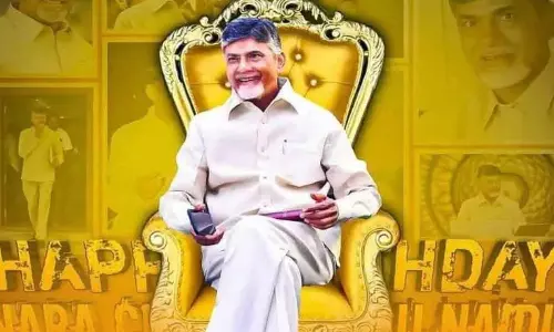 Happy Birthday Chandrababu: చంద్రబాబు @75..ఏపీ సీఎం గురించి ఎవరికీ తెలియని విషయాలివే