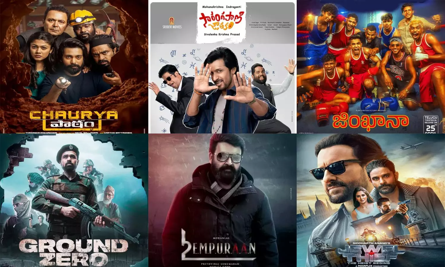Movies Releasing This Week: ఈ వారం వినోదాల విందు ఖాయం.. థియేటర్, ఓటీటీలో ఇంట్రెస్టింగ్ మూవీస్..! Upcoming Movies This Week Theatrical & OTT Releases from April 21 to 27 You Shouldnt Miss