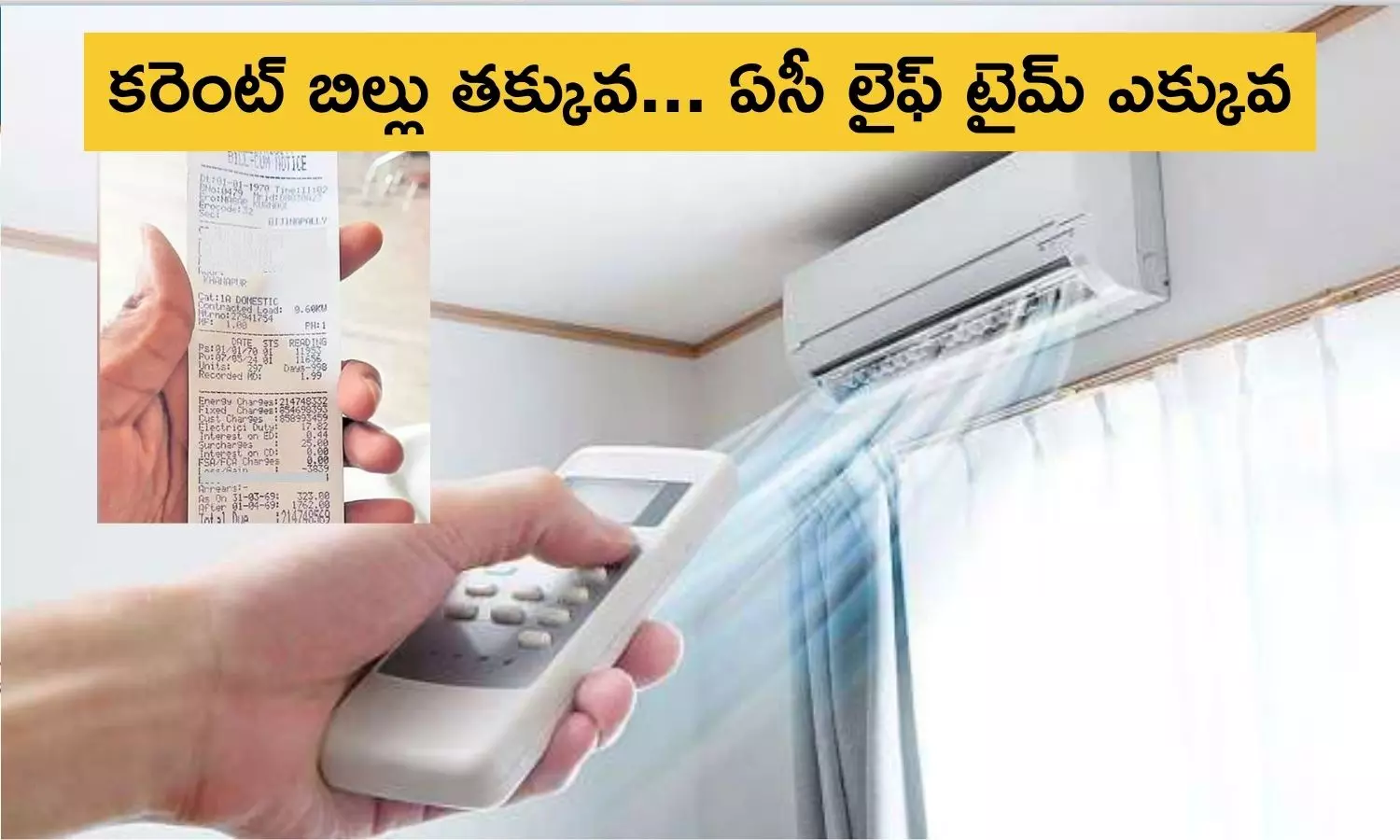 AC usage tips: ఏసీని ఇలా వాడితే కరెంట్ బిల్లు తక్కువ వస్తుంది Bureau of Energy Efficiency suggests AC usage tips to reduce your electricity bill