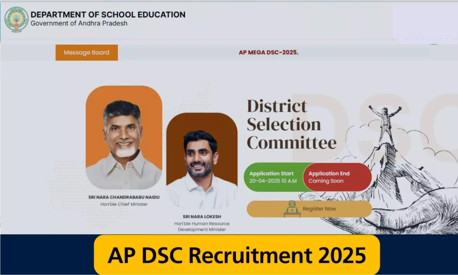 AP Mega DSC 2025 Application fee waived off for those who applied in DSC 2024 notification