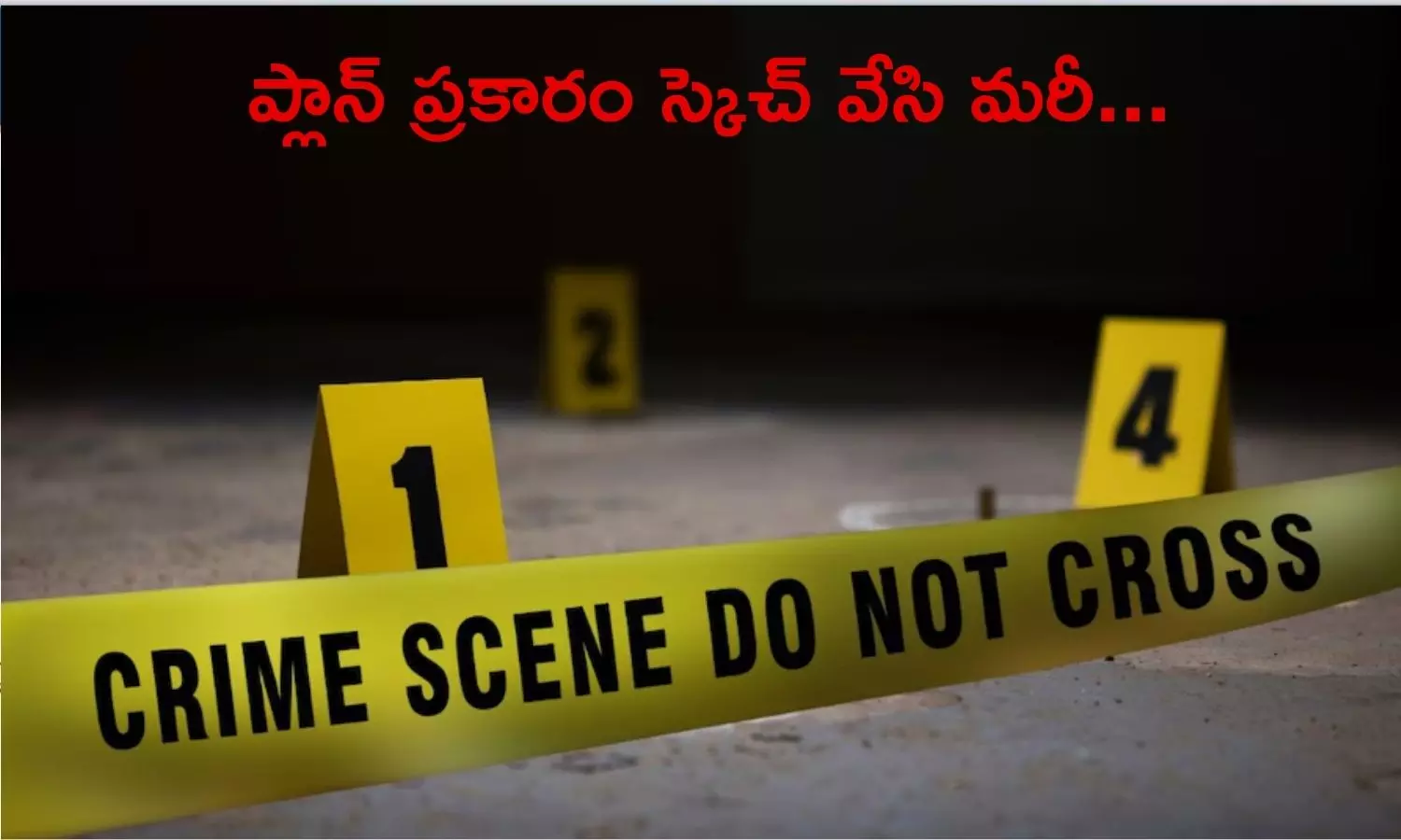 Hyderabad woman electrocuted husband to death after heated arguements due to illegal affairs