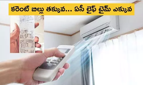 Bureau of Energy Efficiency suggests AC usage tips to reduce your electricity bill