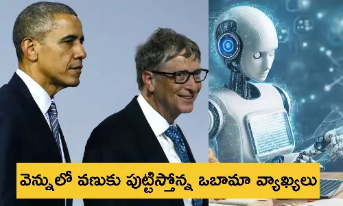 Barack Obama and Bill Gates explains how AI is going to kill jobs in coming years