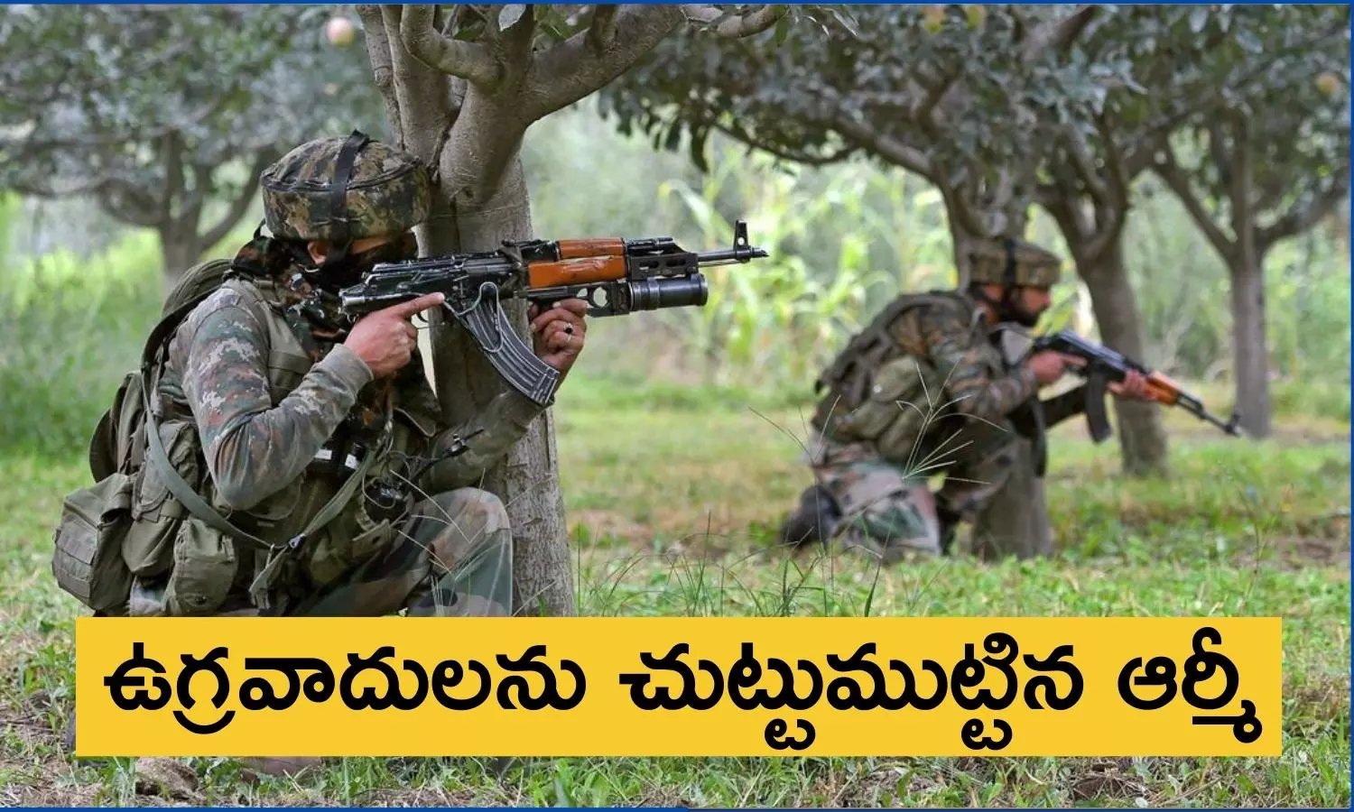 Kulgam Encounter News: జమ్మూకశ్మీర్లో ఉగ్రవాదులకు, భద్రతా బలగాలకు మధ్య ఎన్కౌంటర్ Kulgam Encounter News: జమ్మూకశ్మీర్లో ఉగ్రవాదులకు, భద్రతా బలగాలకు మధ్య ఎన్కౌంటర్