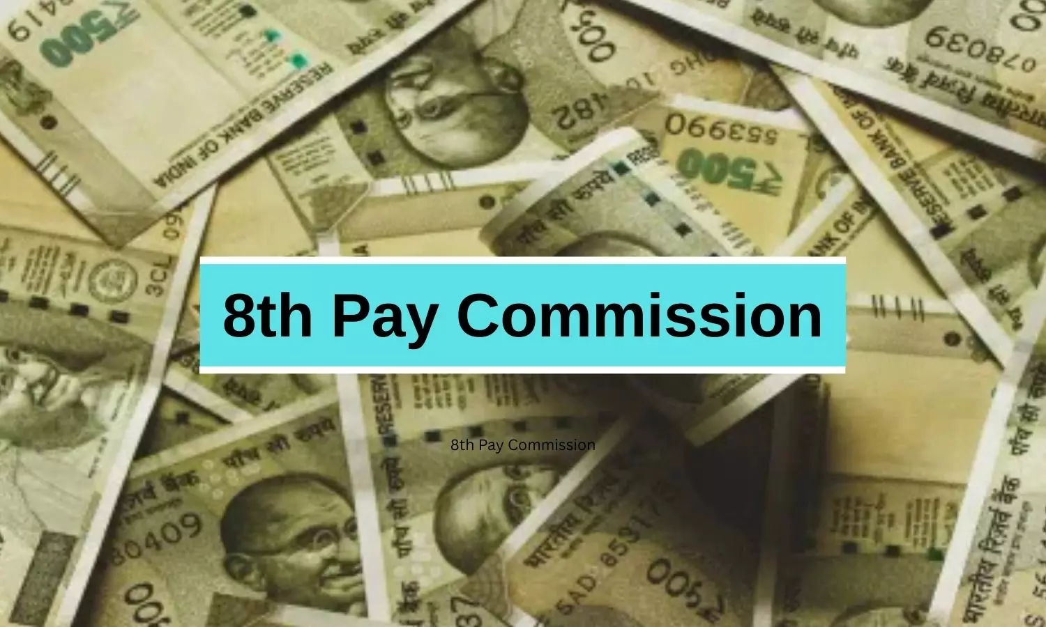 8th Pay Commission Updates: కేంద్ర ప్రభుత్వ ఉద్యోగులకు గుడ్ న్యూస్ రానుందా? జీతాలు పెరగనున్నాయా?