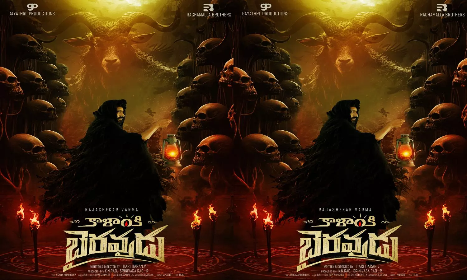 Kalanki Bhairavudu: ఫస్ట్ లుక్తోనే హైప్ పెంచేసిన కాళాంకి బైరవుడు.. హారర్ థ్రిల్లర్ మూవీ ఎప్పుడు రానుందంటే..? Kalanki Bhairavudu: ఫస్ట్ లుక్తోనే హైప్ పెంచేసిన కాళాంకి బైరవుడు.. హారర్ థ్రిల్లర్ మూవీ ఎప్పుడు రానుందంటే..?