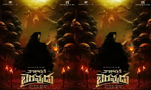 Kalanki Bhairavudu: ఫ‌స్ట్ లుక్‌తోనే హైప్ పెంచేసిన  కాళాంకి బైరవుడు.. హార‌ర్ థ్రిల్ల‌ర్ మూవీ ఎప్పుడు రానుందంటే..?