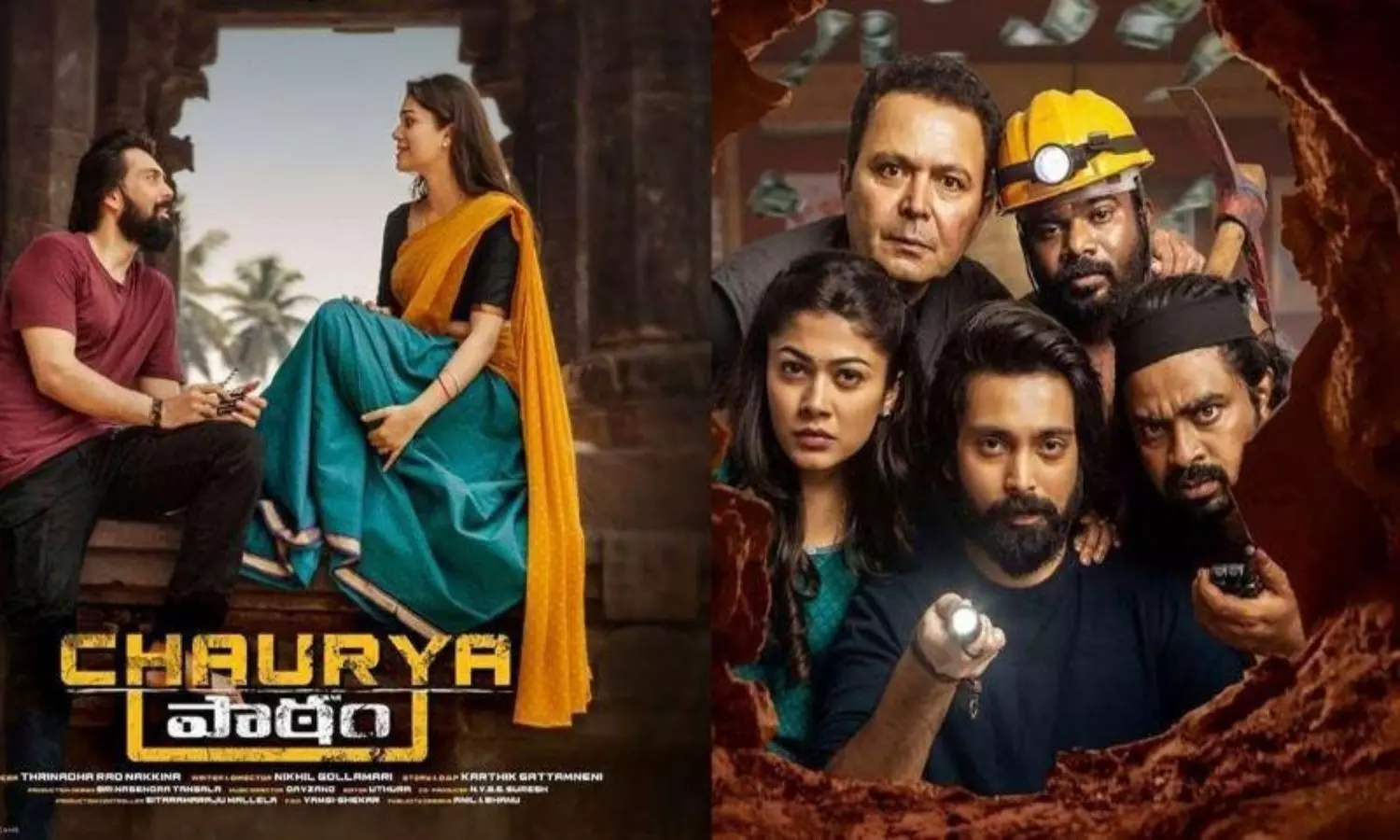 Chaurya Paatam Review: సినిమా తీయాలనుకున్న యువకుడు దొంగగా ఎందుకు మారాడు.. ధనపల్లి బ్యాంకులో అసలేం జరిగింది..? Chaurya Paatam Review: సినిమా తీయాలనుకున్న యువకుడు దొంగగా ఎందుకు మారాడు.. ధనపల్లి బ్యాంకులో అసలేం జరిగింది..?