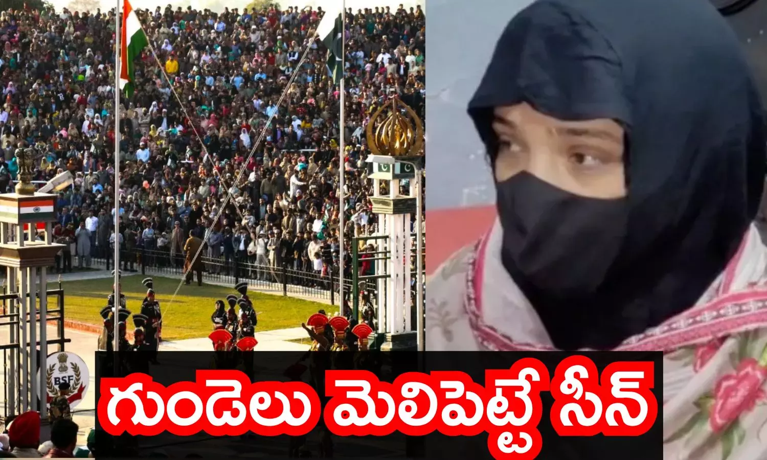 Indian Woman: ఏ తల్లికి రాకూడని కష్టం... పిల్లలు బార్డర్ దాటి పాకిస్థాన్కు, తల్లి ఇండియాకు Indian Woman: ఏ తల్లికి రాకూడని కష్టం... పిల్లలు బార్డర్ దాటి పాకిస్థాన్కు, తల్లి ఇండియాకు