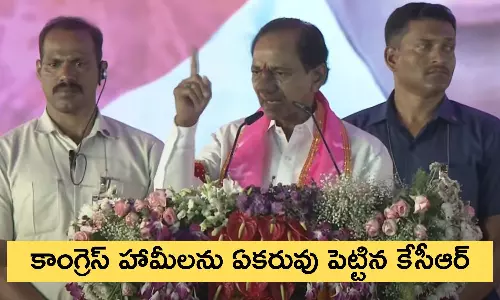 నా మనసు కాలుతుంది.. అందుకే అడుగుతున్నా.. రేవంత్ రెడ్డి ప్రభుత్వానికి కేసీఆర్ ప్రశ్నలు