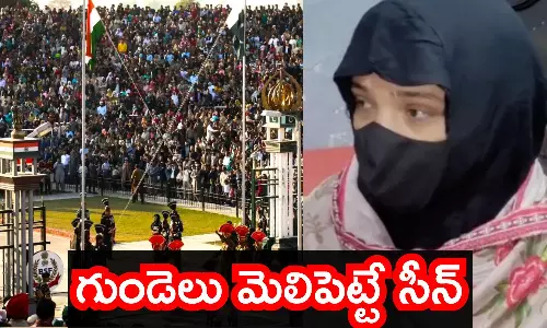 Indian Woman: ఏ తల్లికి రాకూడని కష్టం... పిల్లలు బార్డర్ దాటి పాకిస్థాన్‌కు, తల్లి ఇండియాకు