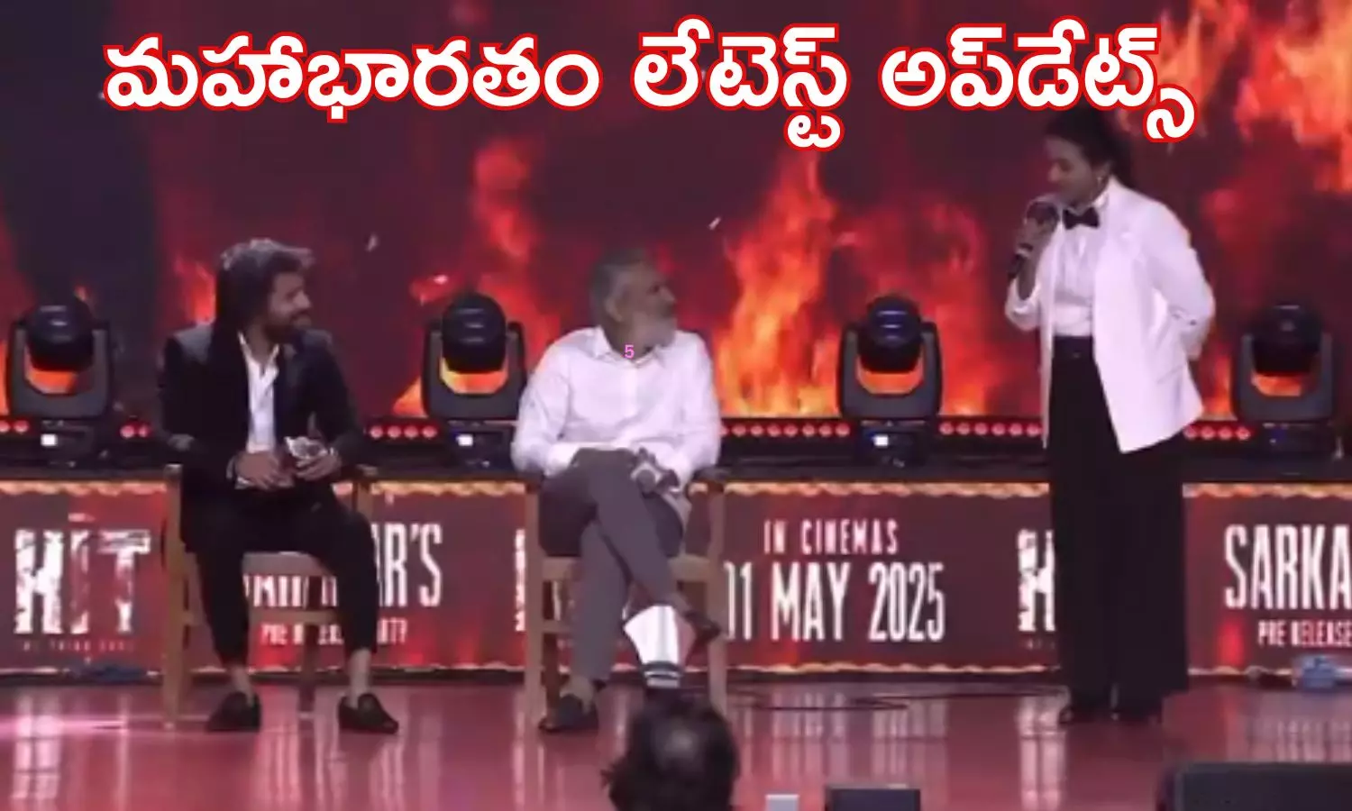 Hit 3: మహాభారతంలో నాని పాత్ర, 10 పార్ట్స్గా సినిమా... రాజమౌళి ఆసక్తికర వ్యాఖ్యలు Hit 3: మహాభారతంలో నాని పాత్ర, 10 పార్ట్స్గా సినిమా... రాజమౌళి ఆసక్తికర వ్యాఖ్యలు