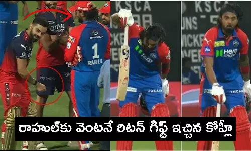 Viral video: తనను ఆడుకున్న విరాట్ కోహ్లీకి కే.ఎల్. రాహుల్ రిప్లై ఏంటో చూడండి
