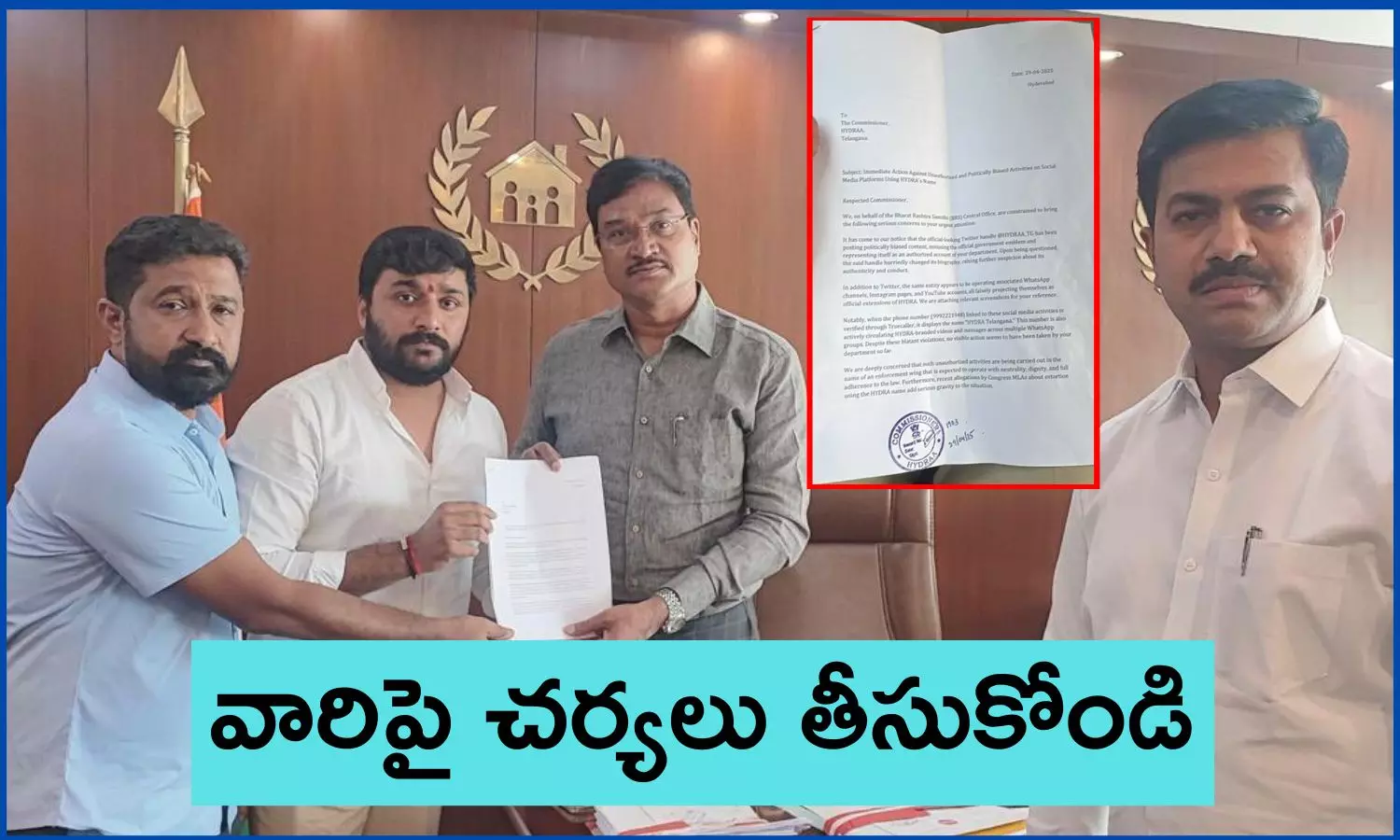 BRS to HYDRAA: వారిపై హైడ్రా కమిషనర్ చర్యలు తీసుకోవాలి - బీఆర్ఎస్