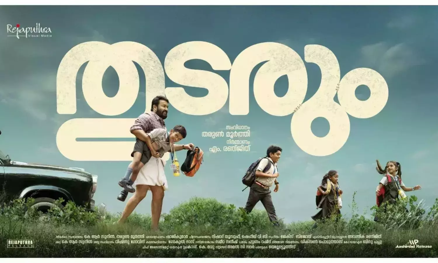 OTT: దృశ్యాన్ని మించిన సస్పెన్స్ థ్రిల్లర్.. ఓటీటీలోకి వచ్చేస్తోంది. OTT: దృశ్యాన్ని మించిన సస్పెన్స్ థ్రిల్లర్.. ఓటీటీలోకి వచ్చేస్తోంది.