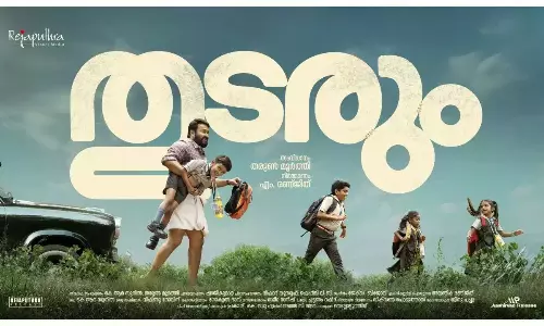 OTT: దృశ్యాన్ని మించిన సస్పెన్స్ థ్రిల్లర్.. ఓటీటీలోకి వచ్చేస్తోంది. OTT: దృశ్యాన్ని మించిన సస్పెన్స్ థ్రిల్లర్.. ఓటీటీలోకి వచ్చేస్తోంది.