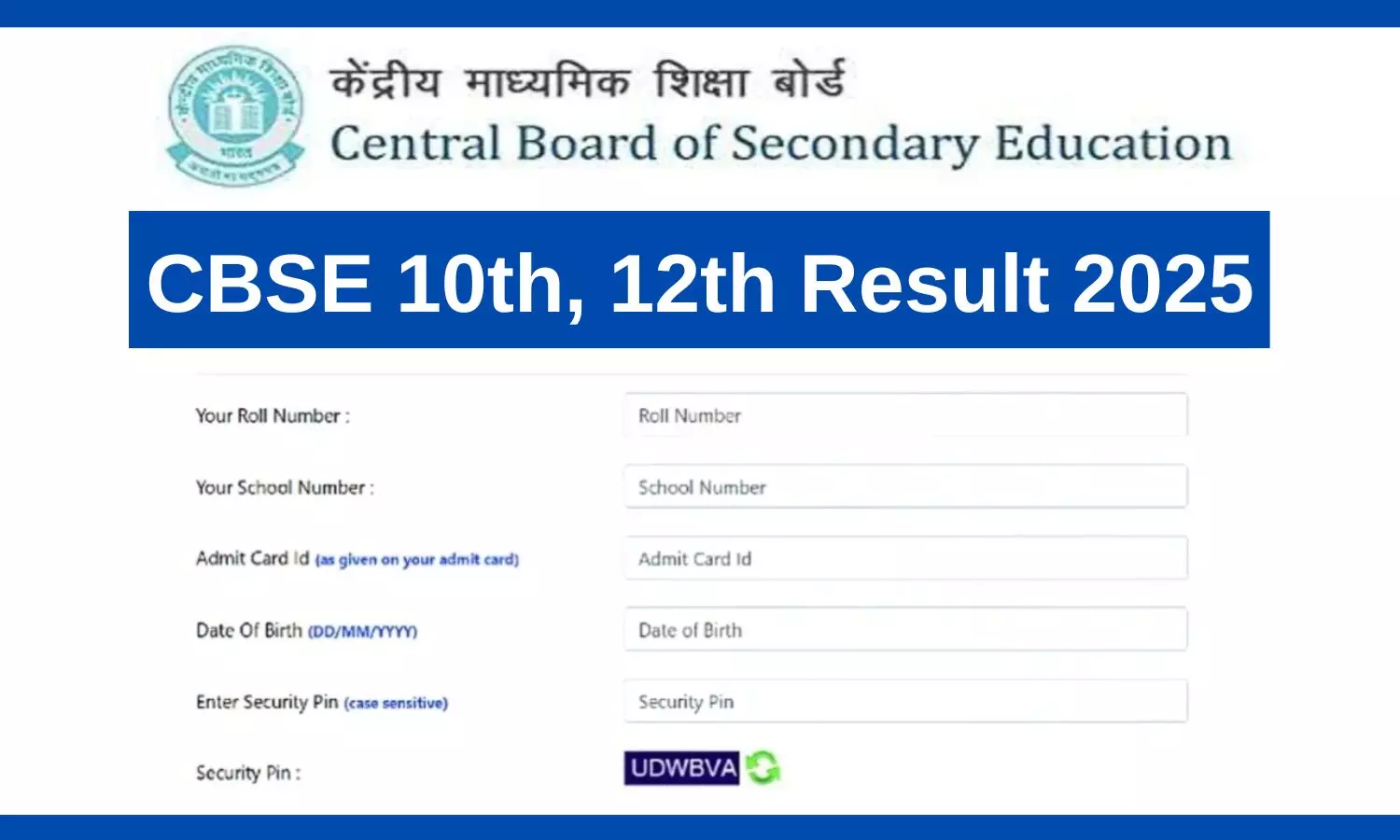 CBSE 10th, 12th Result 2025: సీబీఎస్ఈ 10వ తరగతి, 12వ తరగతి ఫలితాలు ఎప్పుడంటే... CBSE 10th, 12th Result 2025: సీబీఎస్ఈ 10వ తరగతి, 12వ తరగతి ఫలితాలు ఎప్పుడంటే...