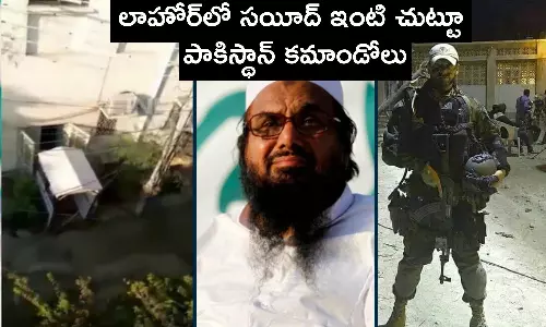 పాకిస్థాన్‌కు పట్టుకున్న మరో భయం... మోస్ట్ వాంటెడ్ టెర్రరిస్ట్ హఫీజ్ సయీద్‌కు సెక్యూరిటీ పెంపు