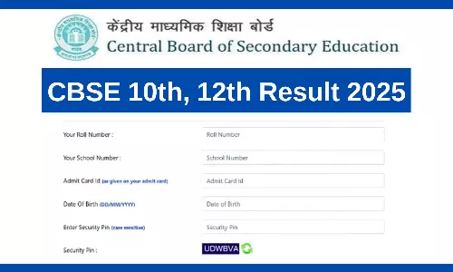 CBSE 10th, 12th Result 2025: సీబీఎస్ఈ 10వ తరగతి, 12వ తరగతి ఫలితాలు ఎప్పుడంటే...
