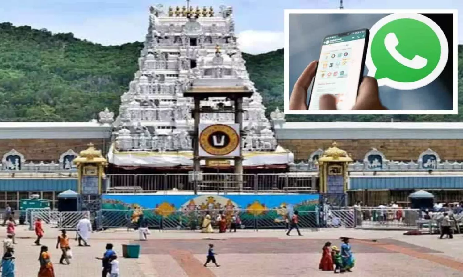 TTD Introduces WhatsApp Feedback System TTD Introduces WhatsApp Feedback System
