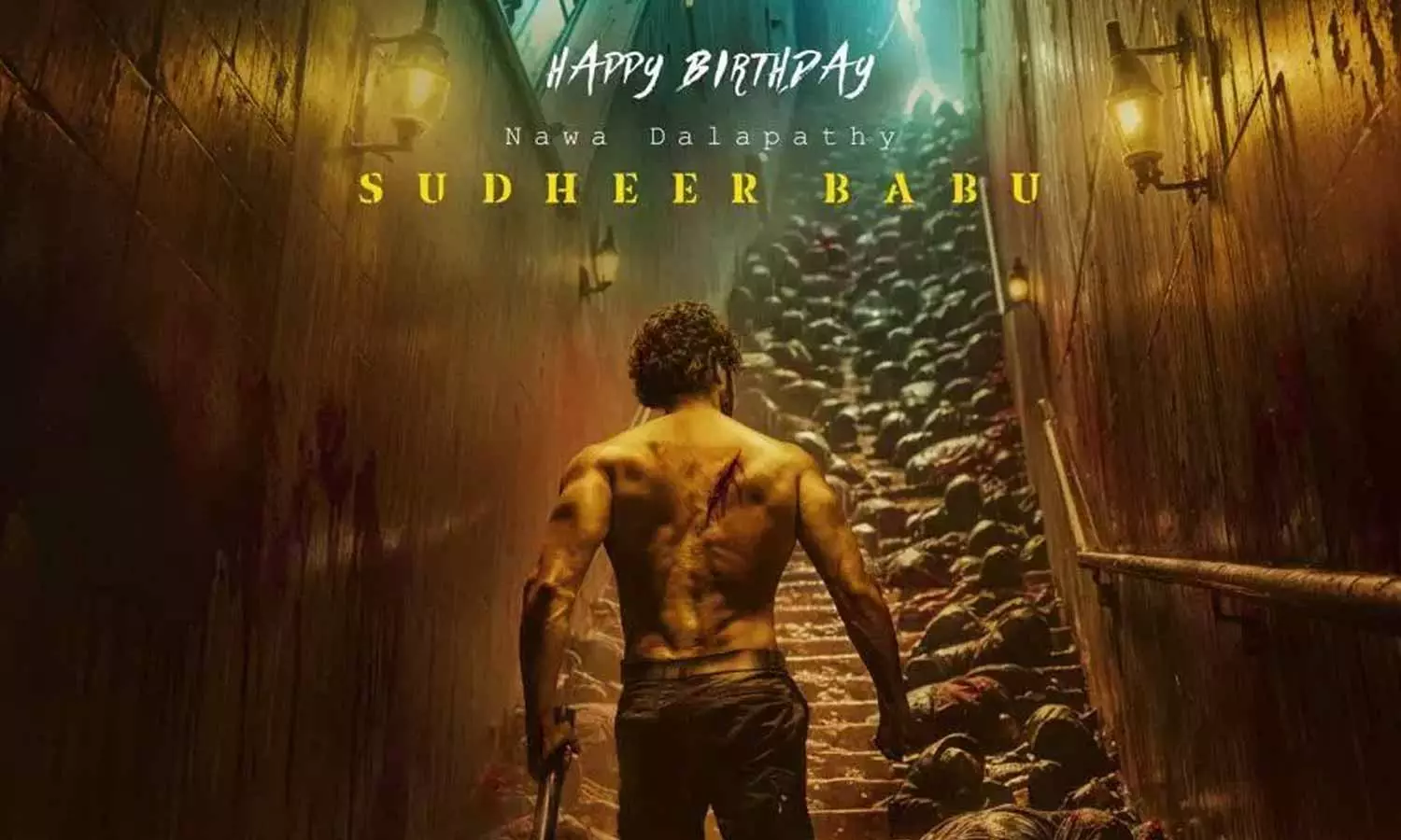 Sudheer Babu Upcoming Movie