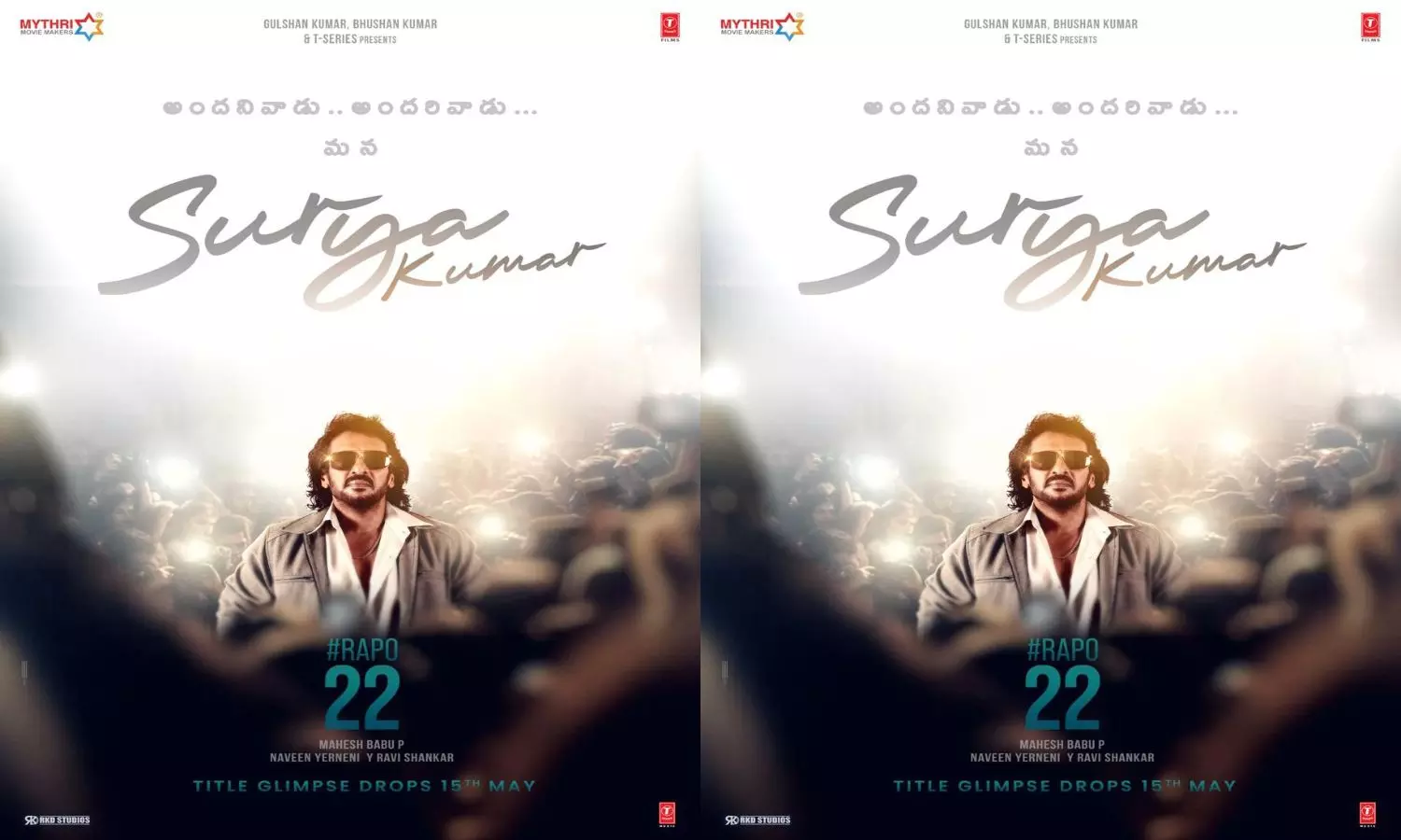 Upendra Joins Ram Pothinenis #RAPO22 As Surya Kumar