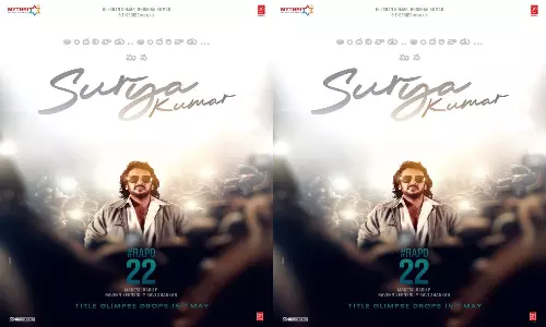 Upendra Joins Ram Pothinenis #RAPO22 As Surya Kumar Upendra Joins Ram Pothinenis #RAPO22 As Surya Kumar