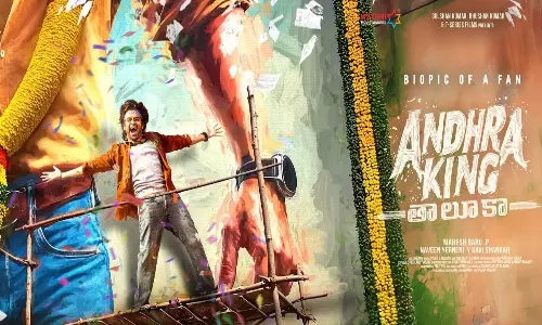 Ram Pothinenis New Film Titled Andhra King Taluka Title Glimpse Out Now Ram Pothinenis New Film Titled Andhra King Taluka Title Glimpse Out Now