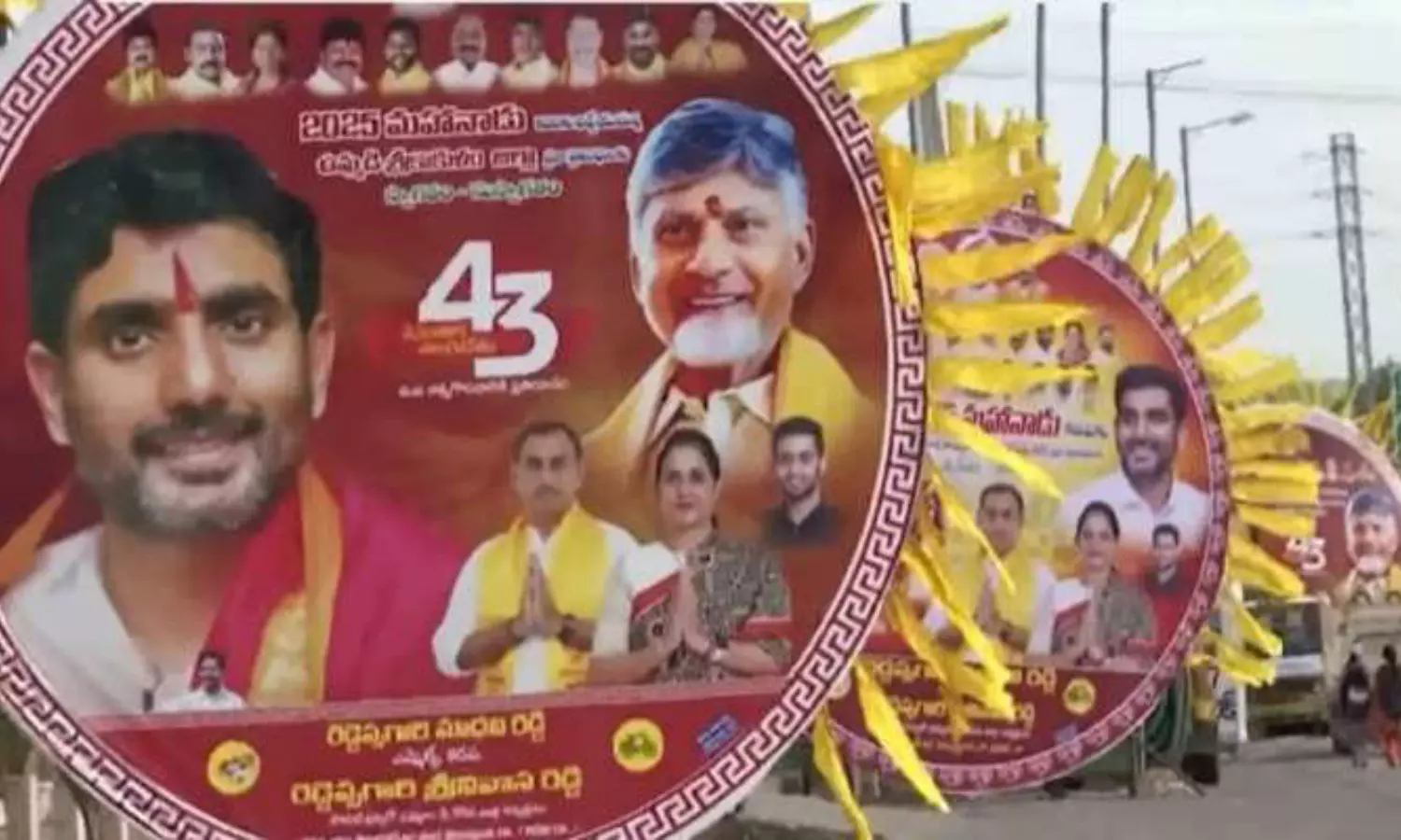 TDP Mahanadu to be held in Kadapa for three days from today TDP Mahanadu to be held in Kadapa for three days from today