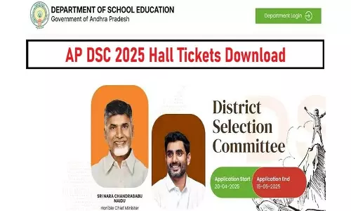 AP DSC 2025 Hall Tickets AP DSC 2025 Hall Tickets