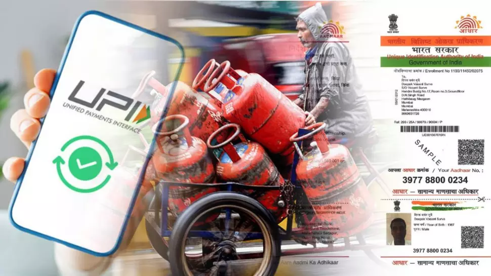 EPFO 3-0 rules from Aadhaar to UPI changing from June 1 Telugu news