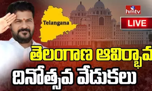 CM Revanth Reddy తొమ్మిది మంది తెలంగాణ ఉద్యమ నేతలకు కోటి రూపాయల సత్కారం అందజేశారు