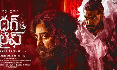 Thug Life: కమల్ హాసన్ క్షమాపణ చెప్పకపోతే సినిమా విడుదలే కాదు – హెచ్చరిస్తున్న కర్ణాటక ఫిల్మ్ ఛాంబర్