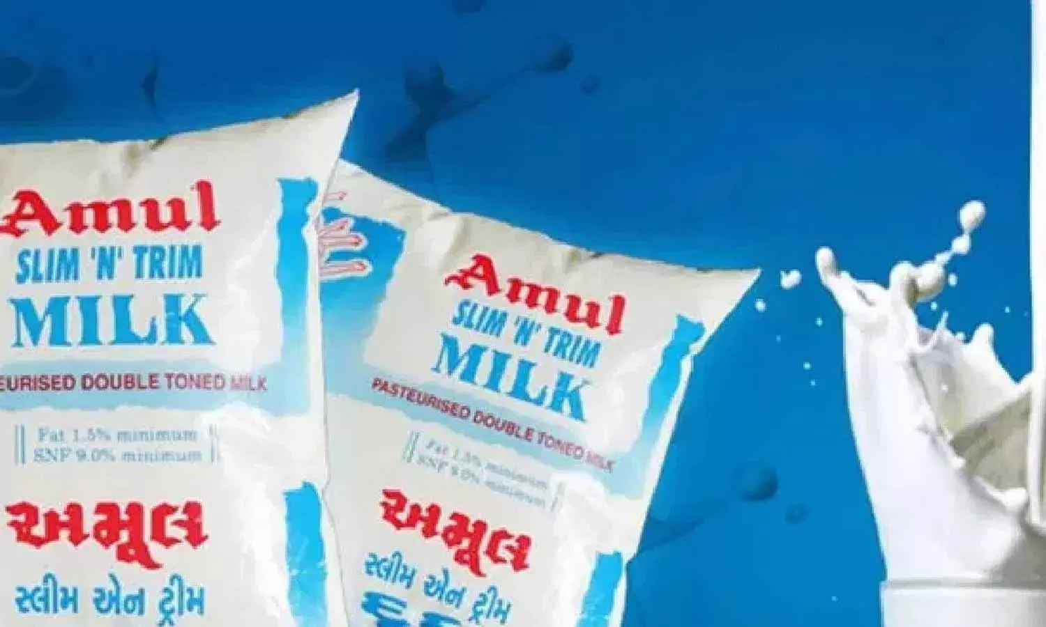 Amul Milk